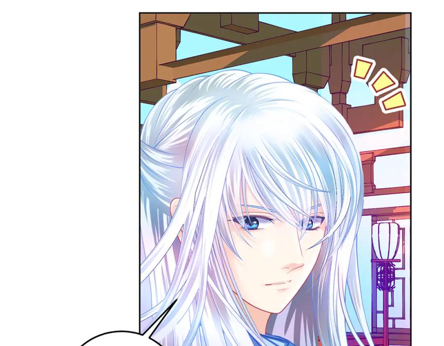 恋上月夜花蝶(新) - 116修远你没事就好,我好担心啊 - 第36张图