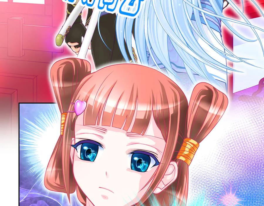 恋上月夜花蝶(新) - 116修远你没事就好,我好担心啊 - 第50张图