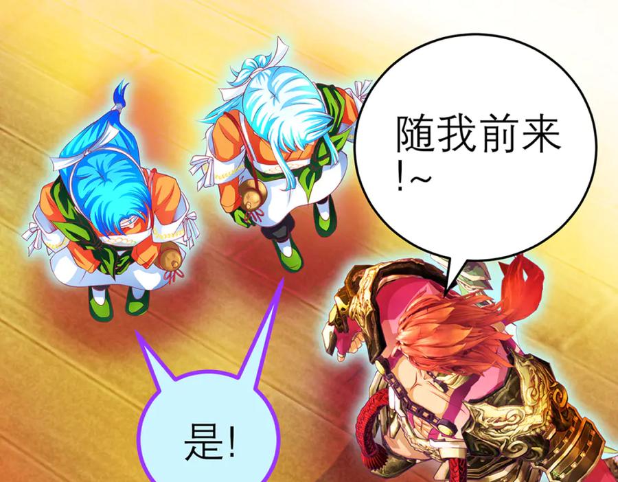 恋上月夜花蝶(新) - 116修远你没事就好,我好担心啊 - 第24张图