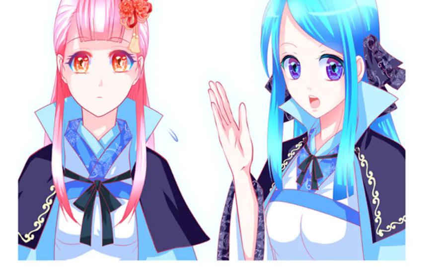 恋上月夜花蝶(新) - 116修远你没事就好,我好担心啊 - 第95张图