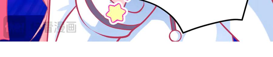 恋上月夜花蝶(新) - 116修远你没事就好,我好担心啊 - 第27张图