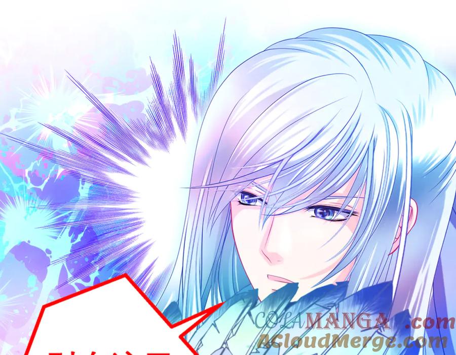 恋上月夜花蝶(新) - 116修远你没事就好,我好担心啊 - 第22张图