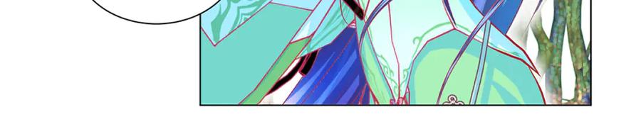 恋上月夜花蝶(新) - 117药王神医来了 - 第68张图