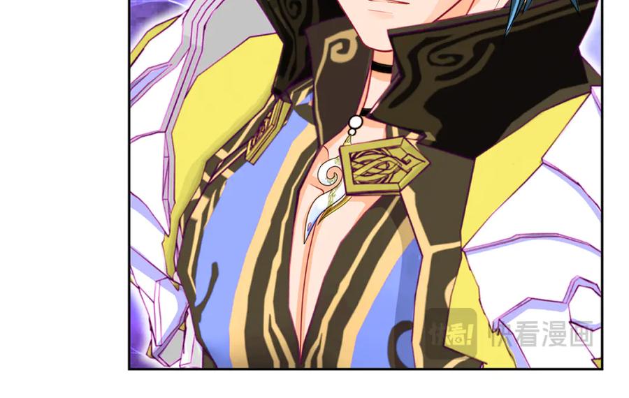 恋上月夜花蝶(新) - 117药王神医来了 - 第42张图