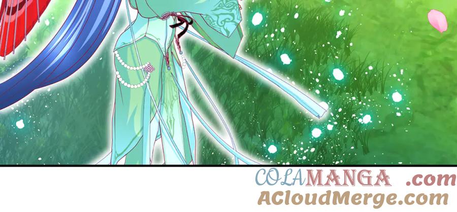 恋上月夜花蝶(新) - 117药王神医来了 - 第85张图