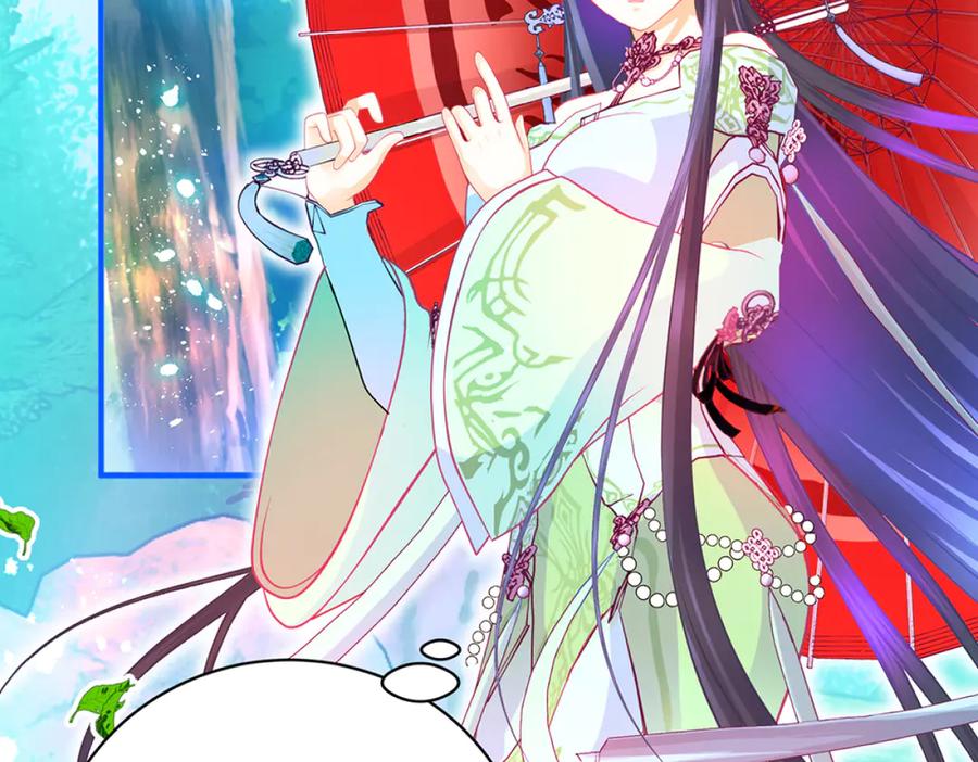 恋上月夜花蝶(新) - 117药王神医来了 - 第58张图