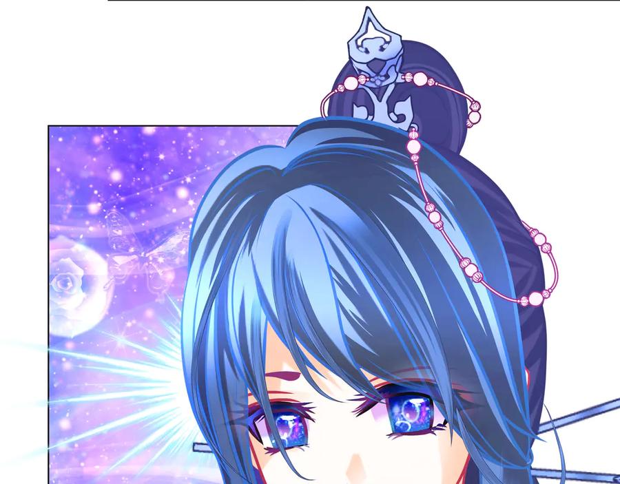 恋上月夜花蝶(新) - 117药王神医来了 - 第80张图