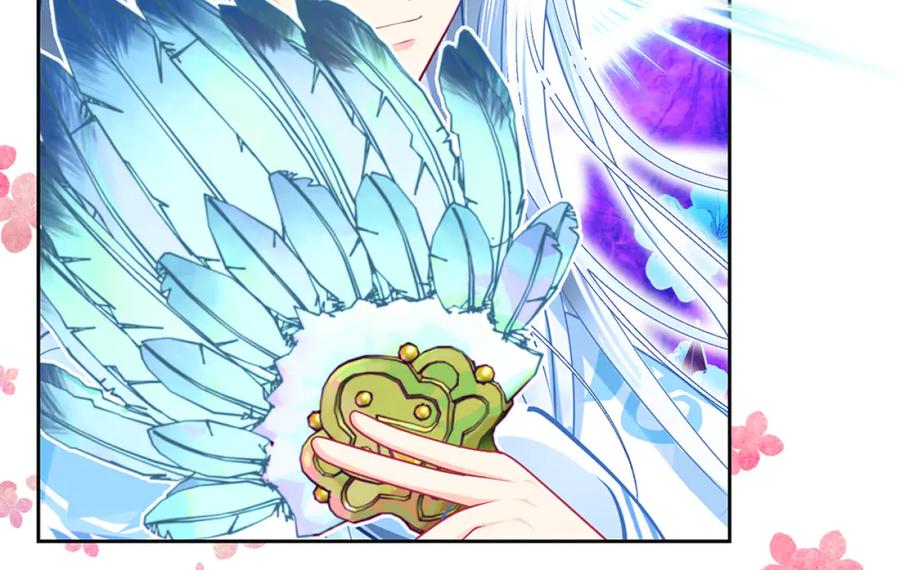 恋上月夜花蝶(新) - 117药王神医来了 - 第40张图