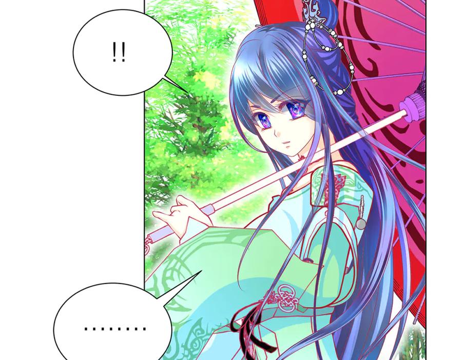 恋上月夜花蝶(新) - 117药王神医来了 - 第67张图