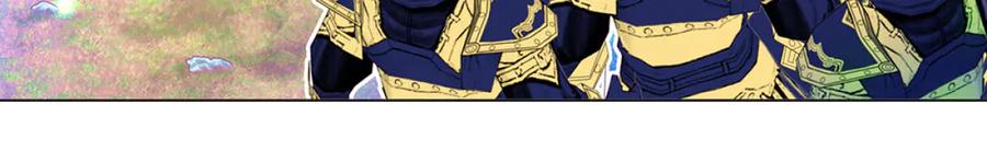 恋上月夜花蝶(新) - 117药王神医来了 - 第74张图