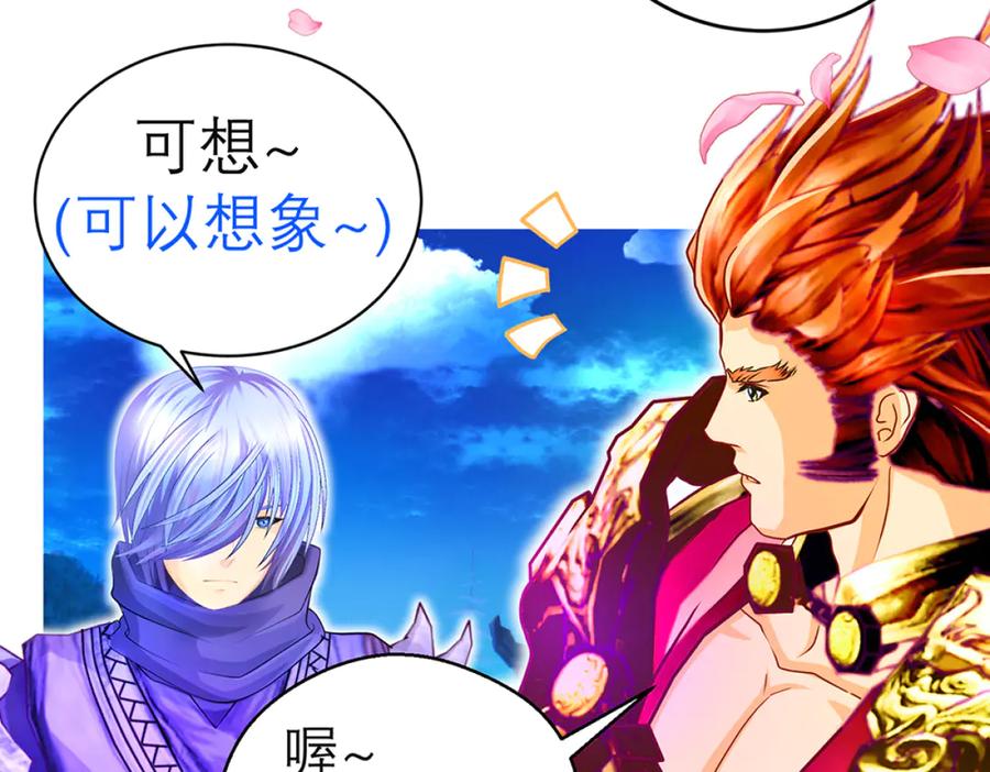 恋上月夜花蝶(新) - 117药王神医来了 - 第27张图