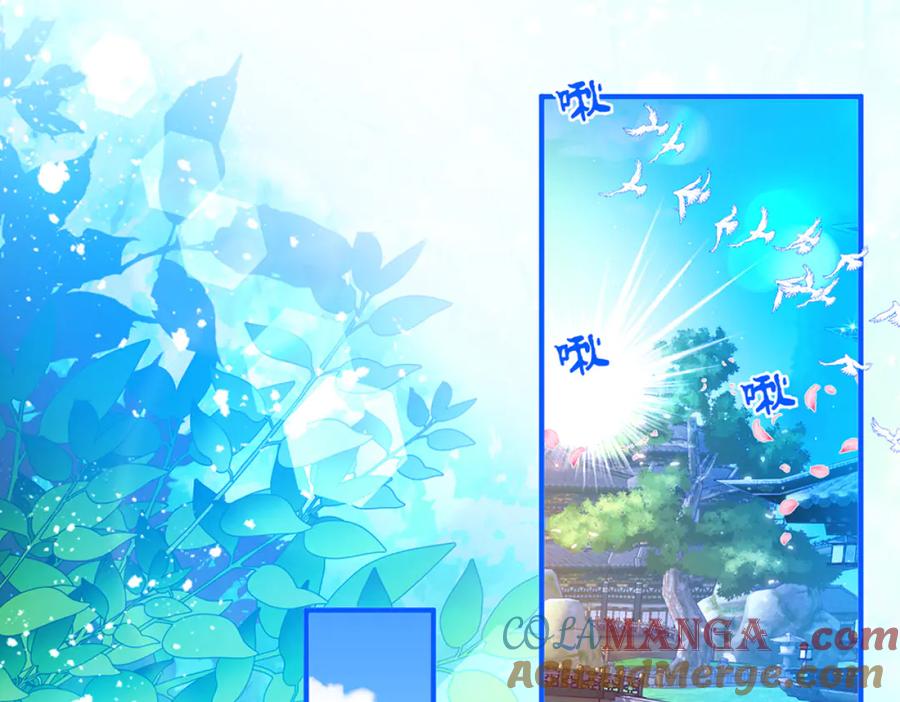 恋上月夜花蝶(新) - 117药王神医来了 - 第53张图