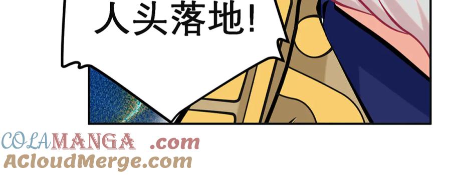 恋上月夜花蝶(新) - 117药王神医来了 - 第93张图