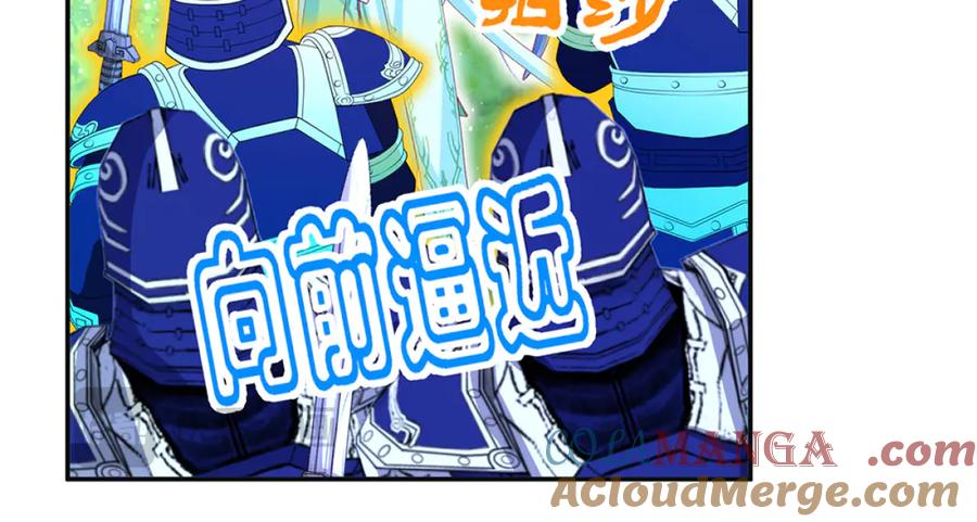 恋上月夜花蝶(新) - 117药王神医来了 - 第101张图