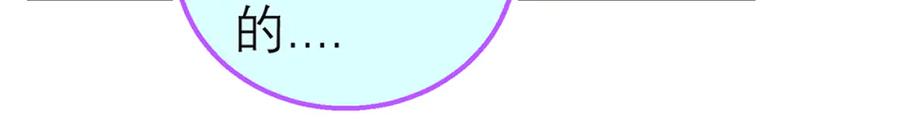 恋上月夜花蝶(新) - 117药王神医来了 - 第35张图