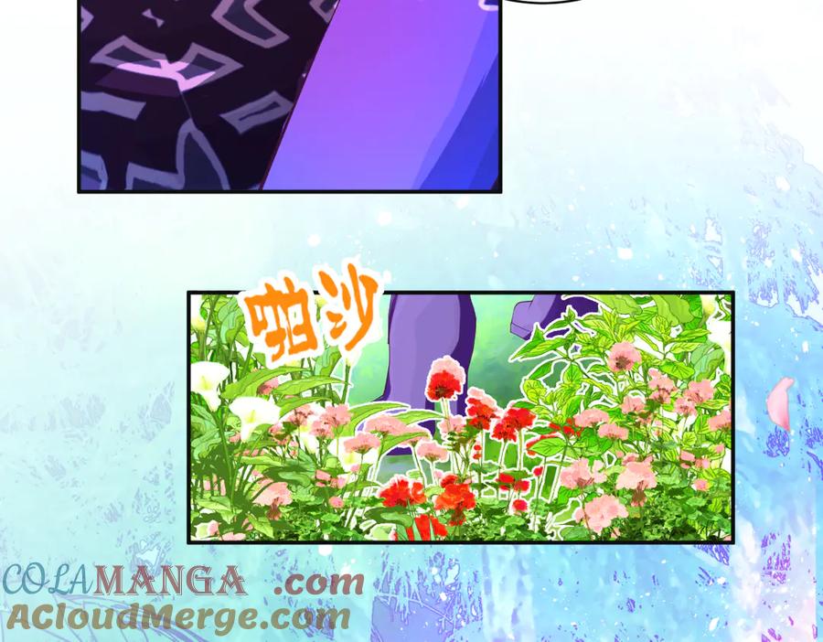 恋上月夜花蝶(新) - 118这样的美女是毒王_ - 第37张图