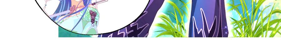 恋上月夜花蝶(新) - 118这样的美女是毒王_ - 第82张图