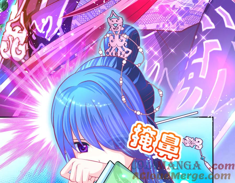 恋上月夜花蝶(新) - 118这样的美女是毒王_ - 第57张图