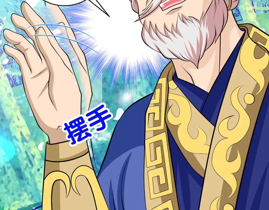 恋上月夜花蝶(新) - 118这样的美女是毒王_ - 第8张图