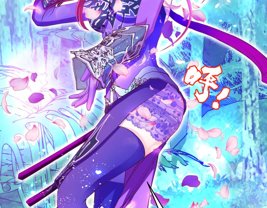 恋上月夜花蝶(新) - 118这样的美女是毒王_ - 第46张图