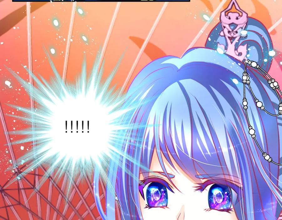 恋上月夜花蝶(新) - 118这样的美女是毒王_ - 第12张图