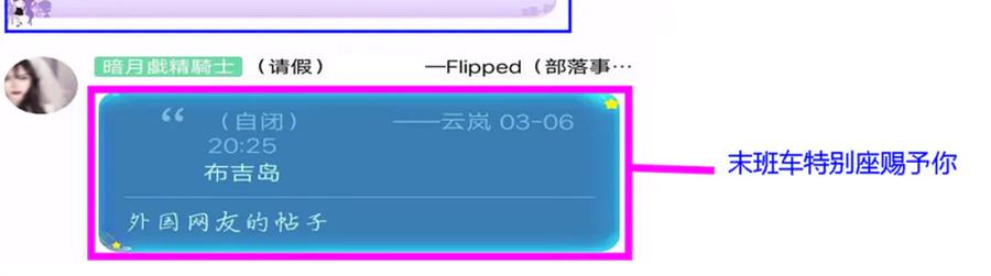 恋上月夜花蝶(新) - 118这样的美女是毒王_ - 第99张图