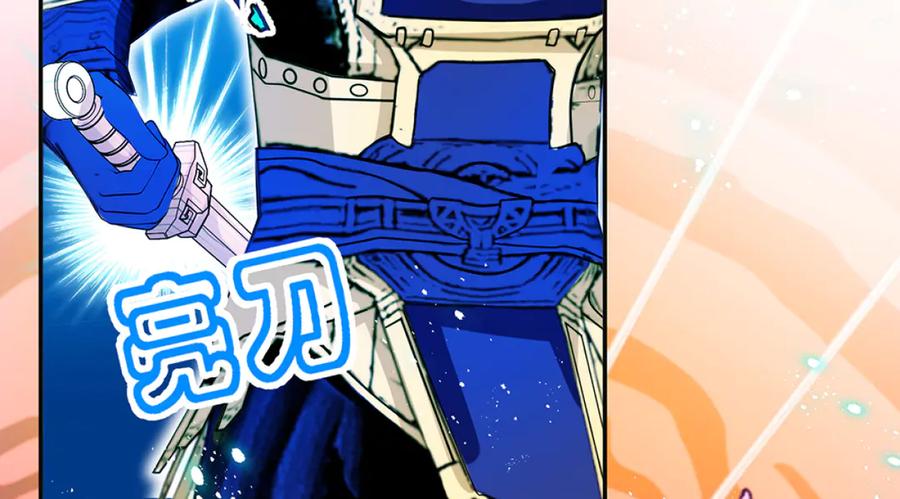 恋上月夜花蝶(新) - 118这样的美女是毒王_ - 第11张图