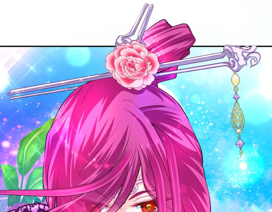 恋上月夜花蝶(新) - 118这样的美女是毒王_ - 第66张图