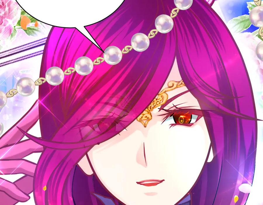 恋上月夜花蝶(新) - 118这样的美女是毒王_ - 第74张图