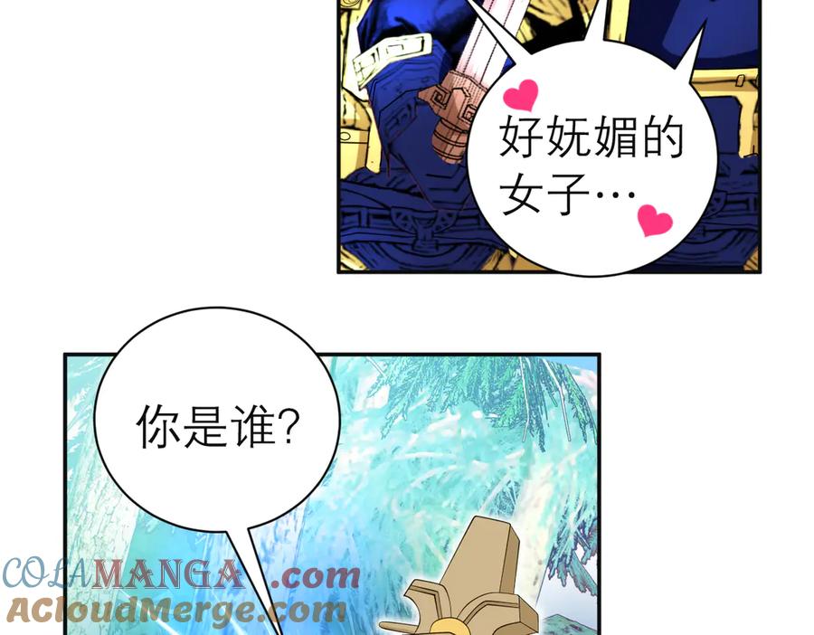 恋上月夜花蝶(新) - 118这样的美女是毒王_ - 第49张图