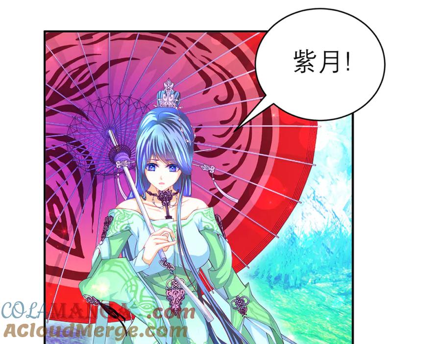 恋上月夜花蝶(新) - 118这样的美女是毒王_ - 第77张图