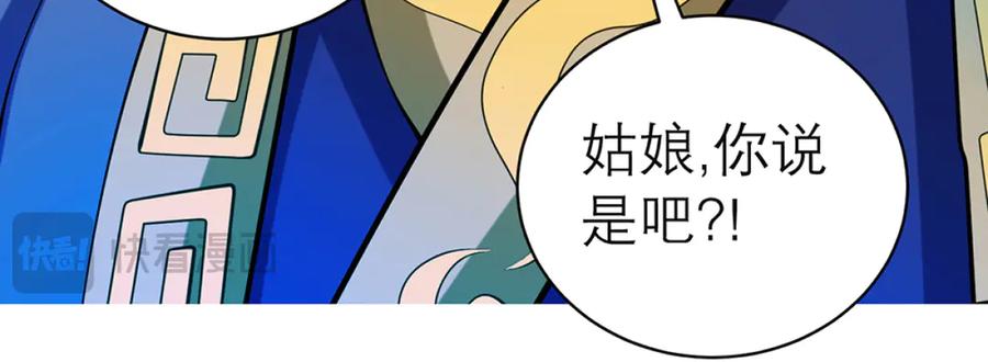 恋上月夜花蝶(新) - 118这样的美女是毒王_ - 第23张图