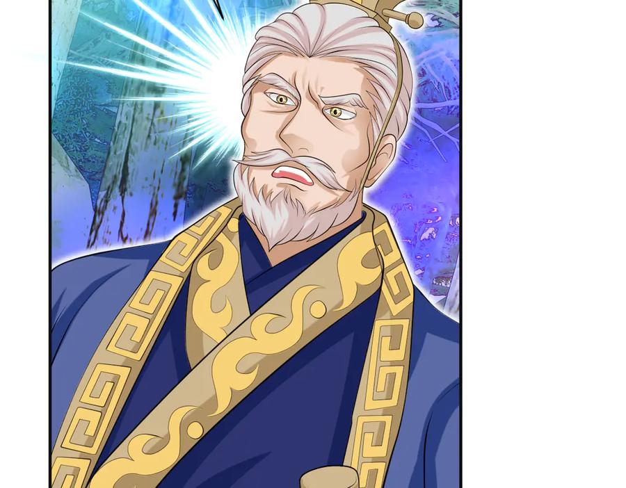 恋上月夜花蝶(新) - 118这样的美女是毒王_ - 第50张图