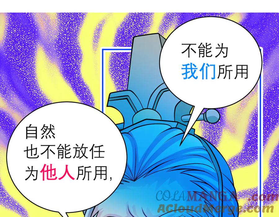 恋上月夜花蝶(新) - 118这样的美女是毒王_ - 第21张图