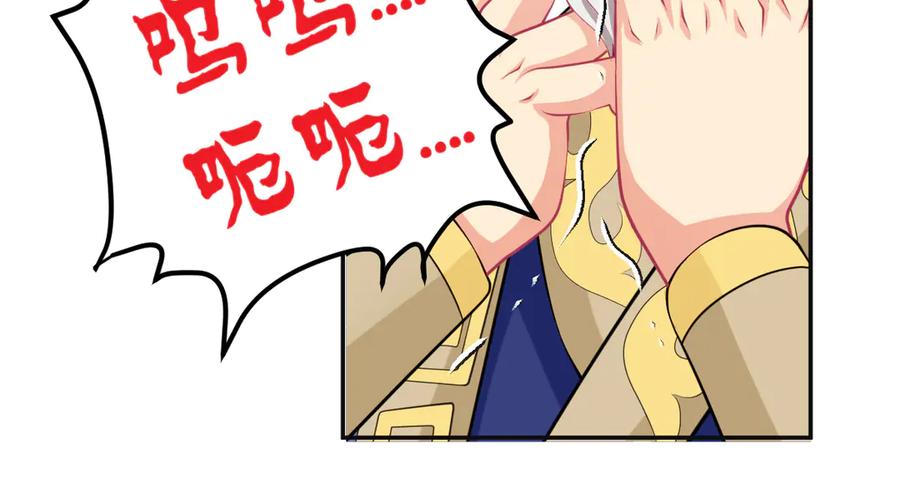 恋上月夜花蝶(新) - 118这样的美女是毒王_ - 第60张图