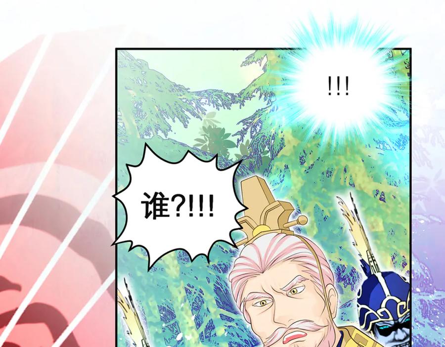 恋上月夜花蝶(新) - 118这样的美女是毒王_ - 第32张图