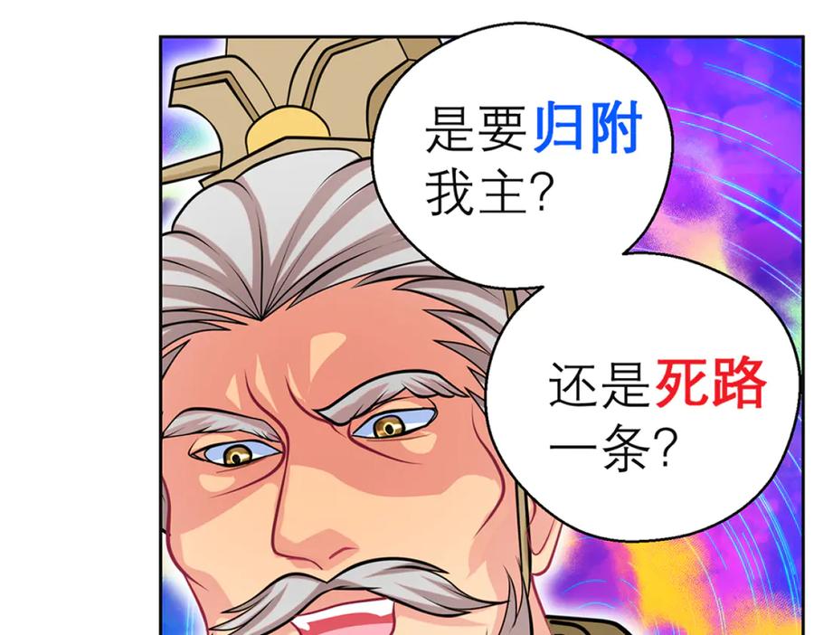 恋上月夜花蝶(新) - 118这样的美女是毒王_ - 第24张图