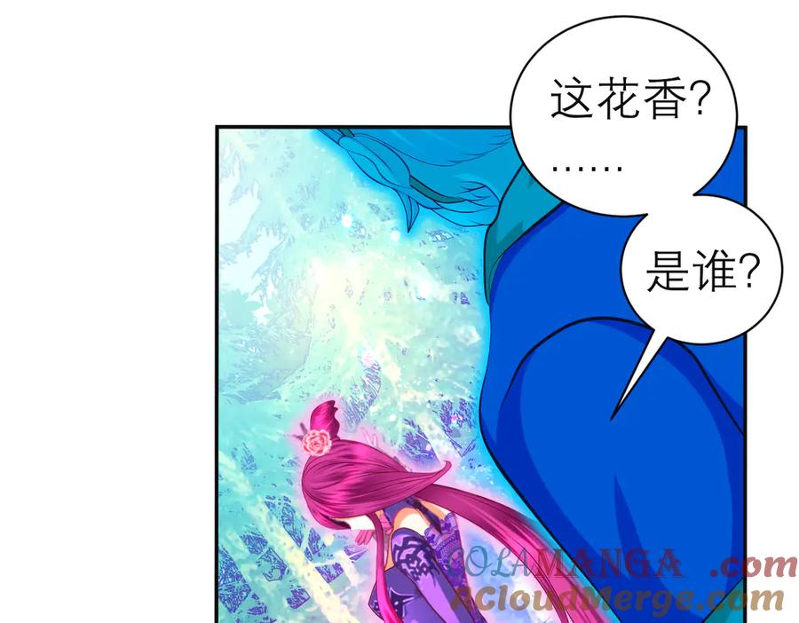 恋上月夜花蝶(新) - 118这样的美女是毒王_ - 第41张图