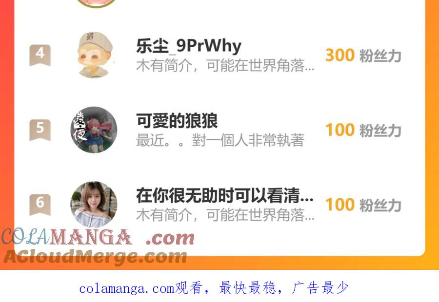 恋上月夜花蝶(新) - 118这样的美女是毒王_ - 第101张图