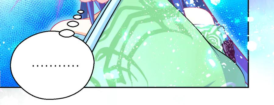 恋上月夜花蝶(新) - 118这样的美女是毒王_ - 第58张图