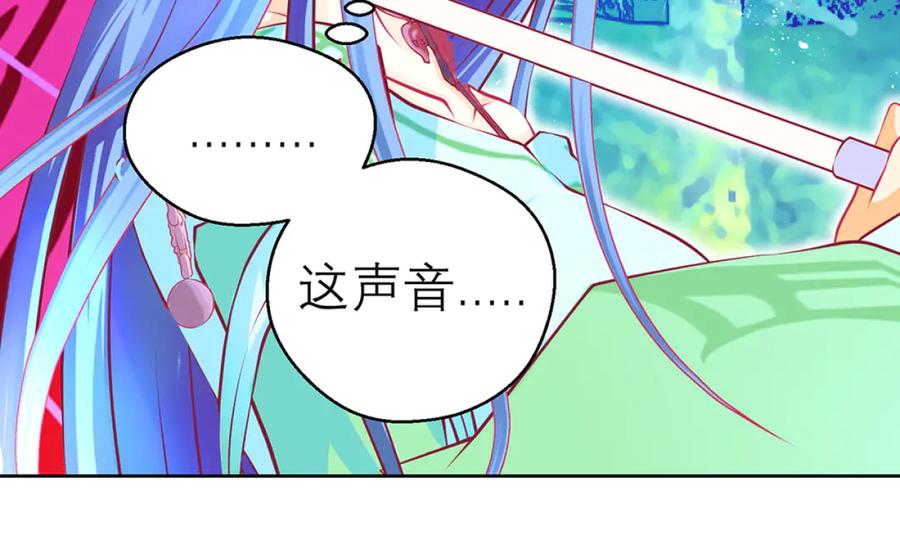 恋上月夜花蝶(新) - 118这样的美女是毒王_ - 第35张图