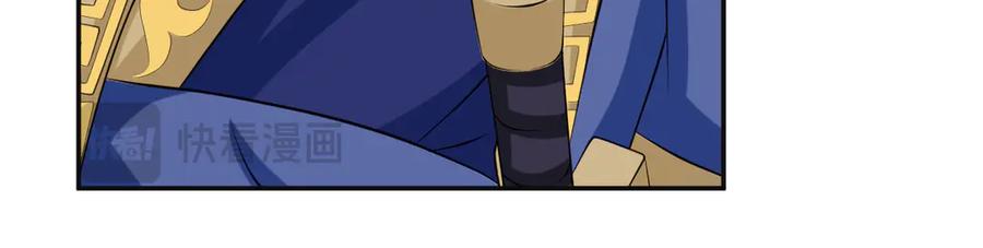 恋上月夜花蝶(新) - 118这样的美女是毒王_ - 第51张图