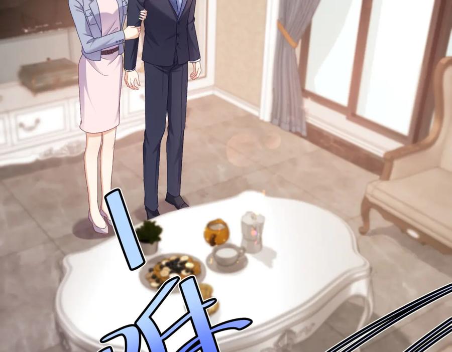 《会长的伪萌女友》第11话 黑匣子的秘密 第140页