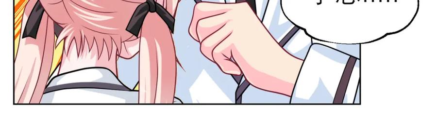 恋上月夜花蝶(新) - 11穿越的元凶是蝴蝶？ - 第14张图