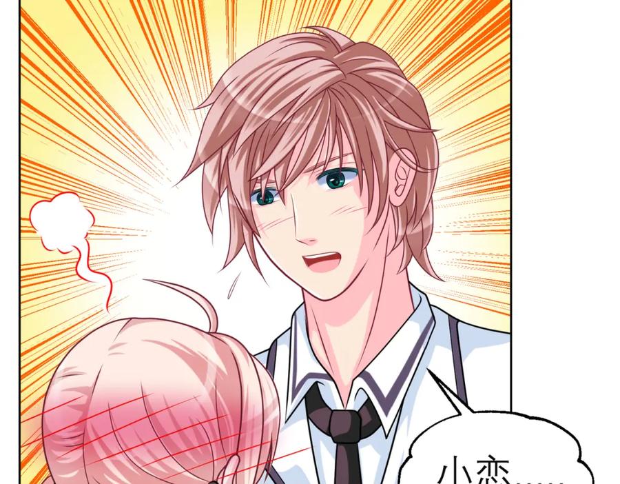 恋上月夜花蝶(新) - 11穿越的元凶是蝴蝶？ - 第13张图