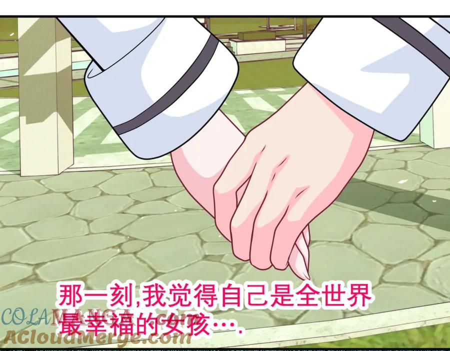 恋上月夜花蝶(新) - 11穿越的元凶是蝴蝶？ - 第15张图