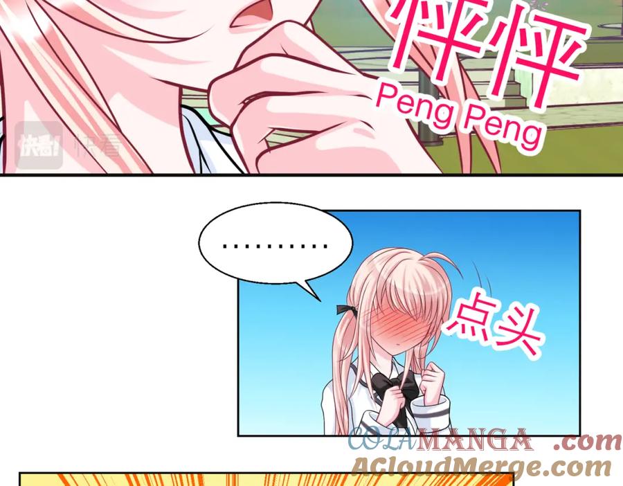 恋上月夜花蝶(新) - 11穿越的元凶是蝴蝶？ - 第12张图