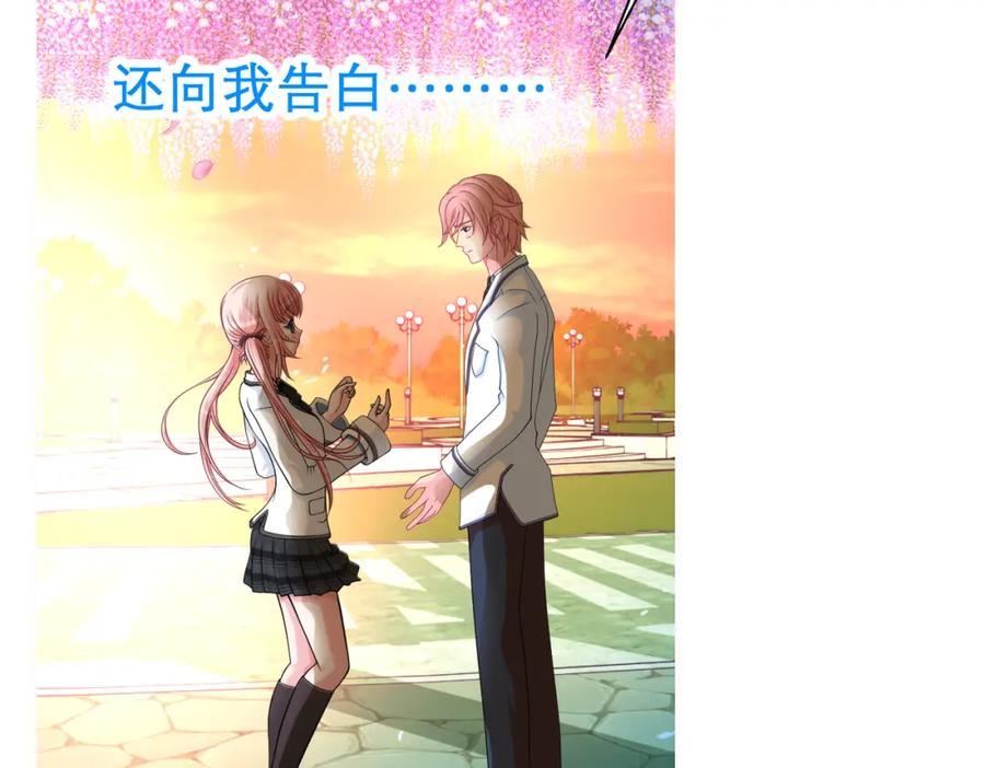 恋上月夜花蝶(新) - 11穿越的元凶是蝴蝶？ - 第8张图