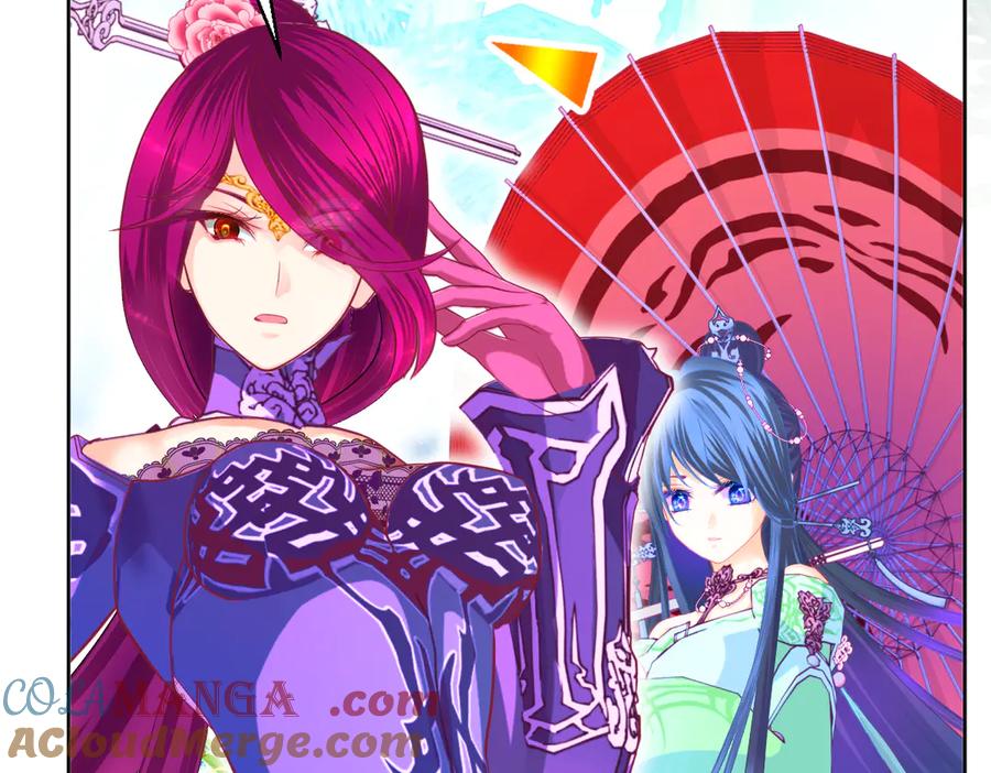 恋上月夜花蝶(新) - 119强霸邀约主使是亲兄_ - 第29张图