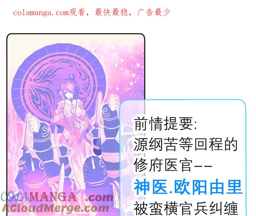 恋上月夜花蝶(新) - 119强霸邀约主使是亲兄_ - 第1张图